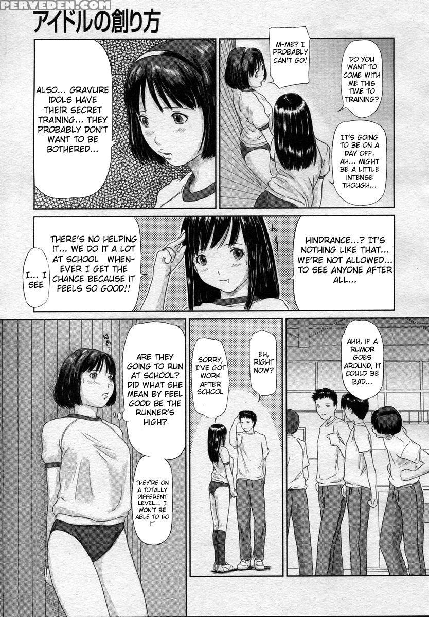How To Create An Idol - Kisaragi Gunma 1