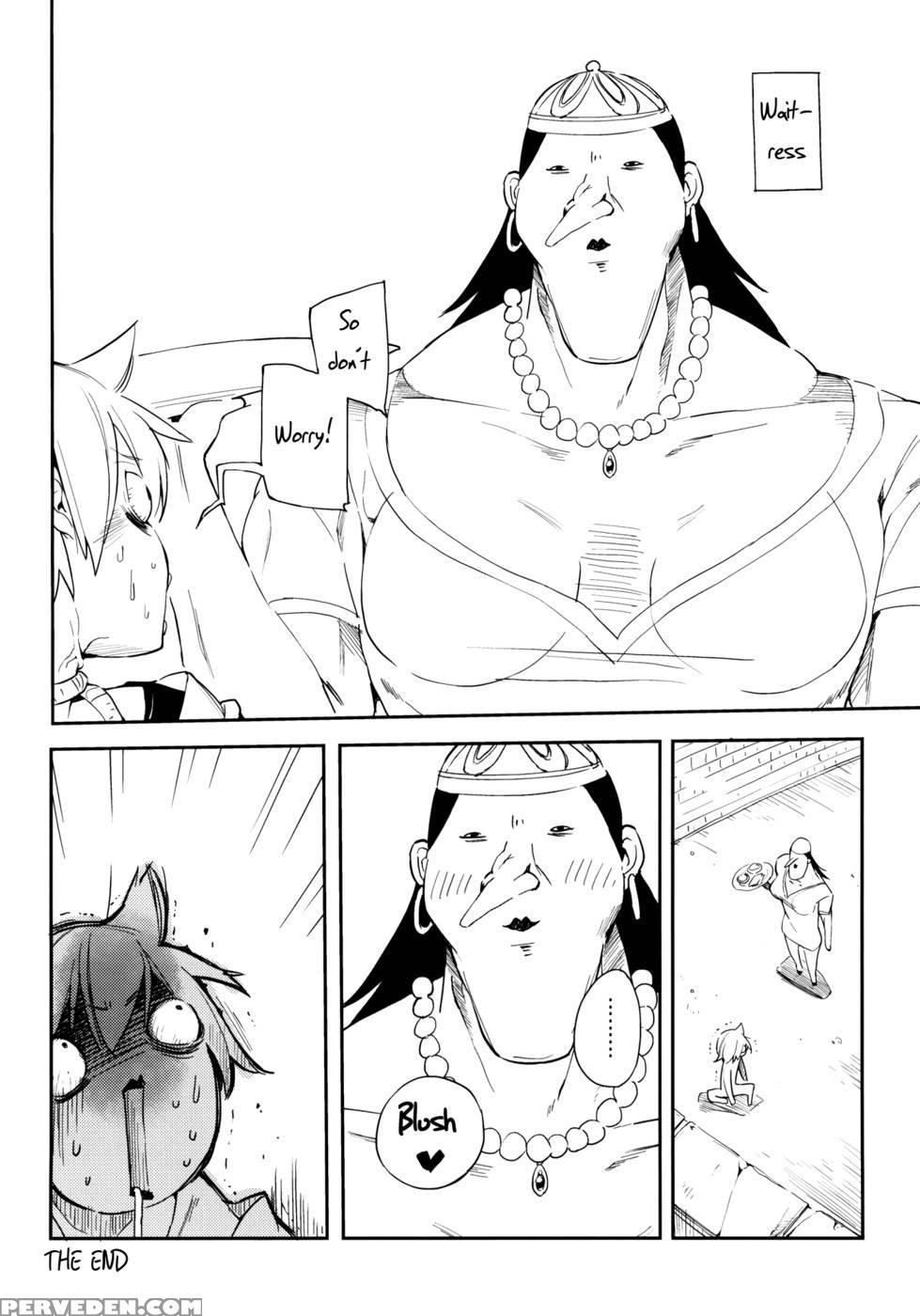 How To Eat Delicious Corn. + Clear File - Magi Chapter 1 Page 19