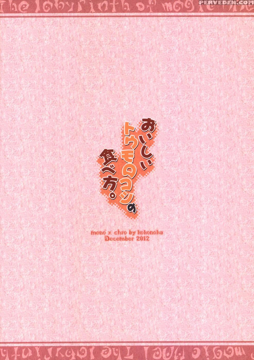 How To Eat Delicious Corn. + Clear File - Magi Chapter 1 Page 22