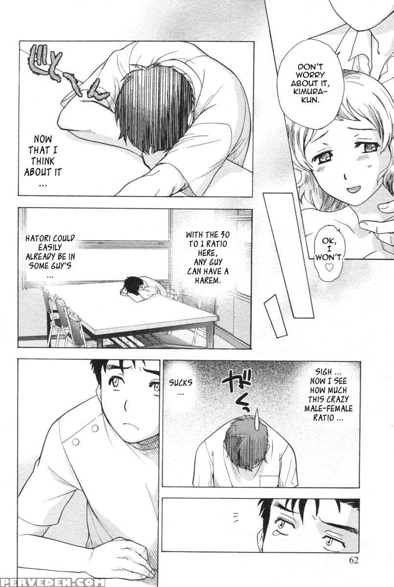 How To Go Steady With A Nurse 1 1