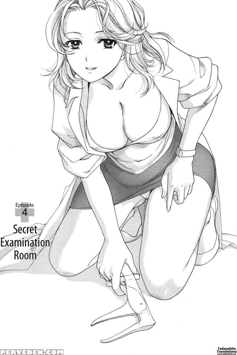 How To Go Steady With A Nurse 1 1