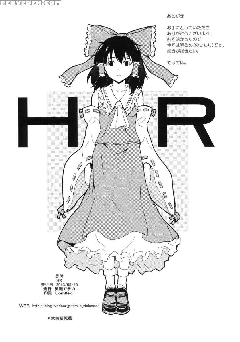 Hr 1