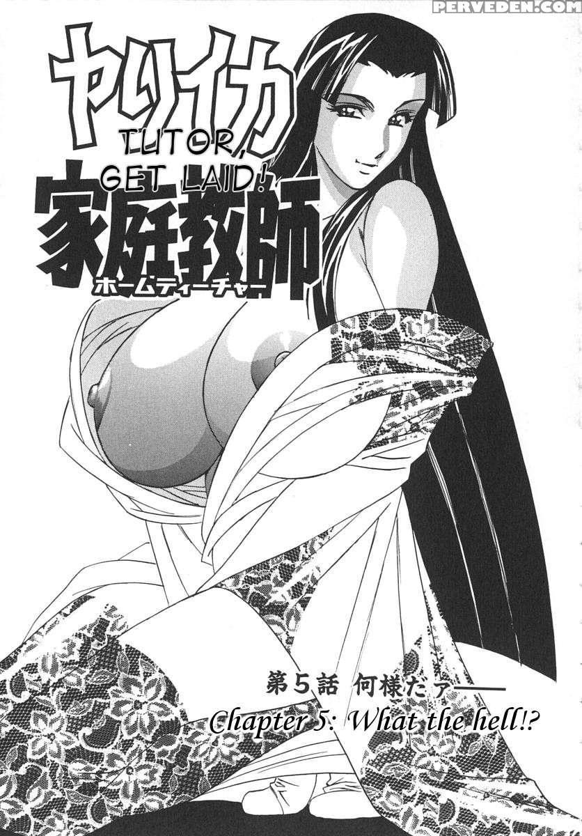 Huge Breast Hunting Tutor 1