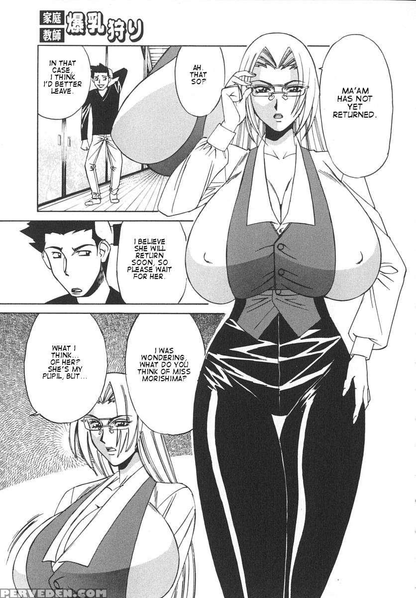 Huge Breast Hunting Tutor 1