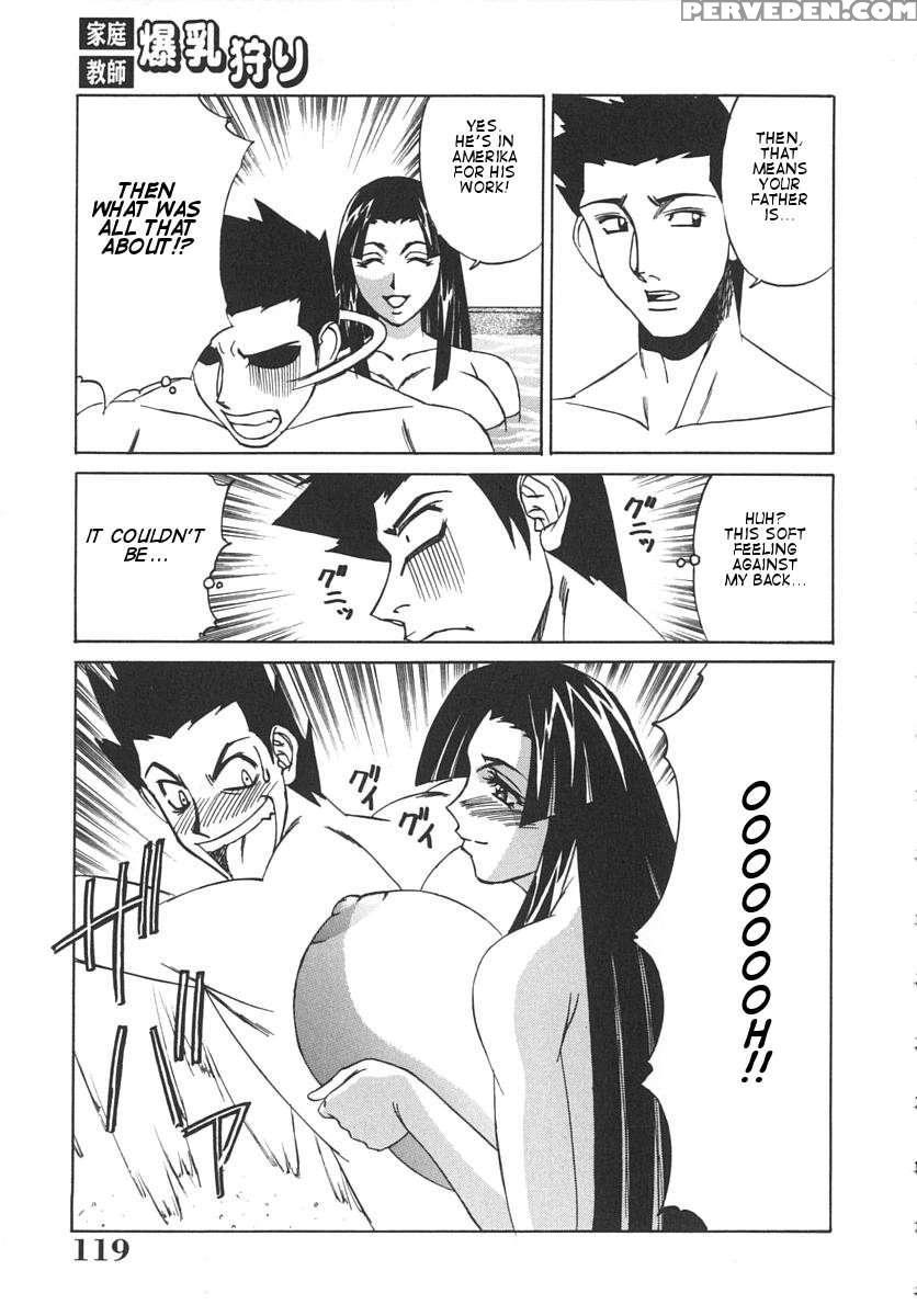 Huge Breast Hunting Tutor 1