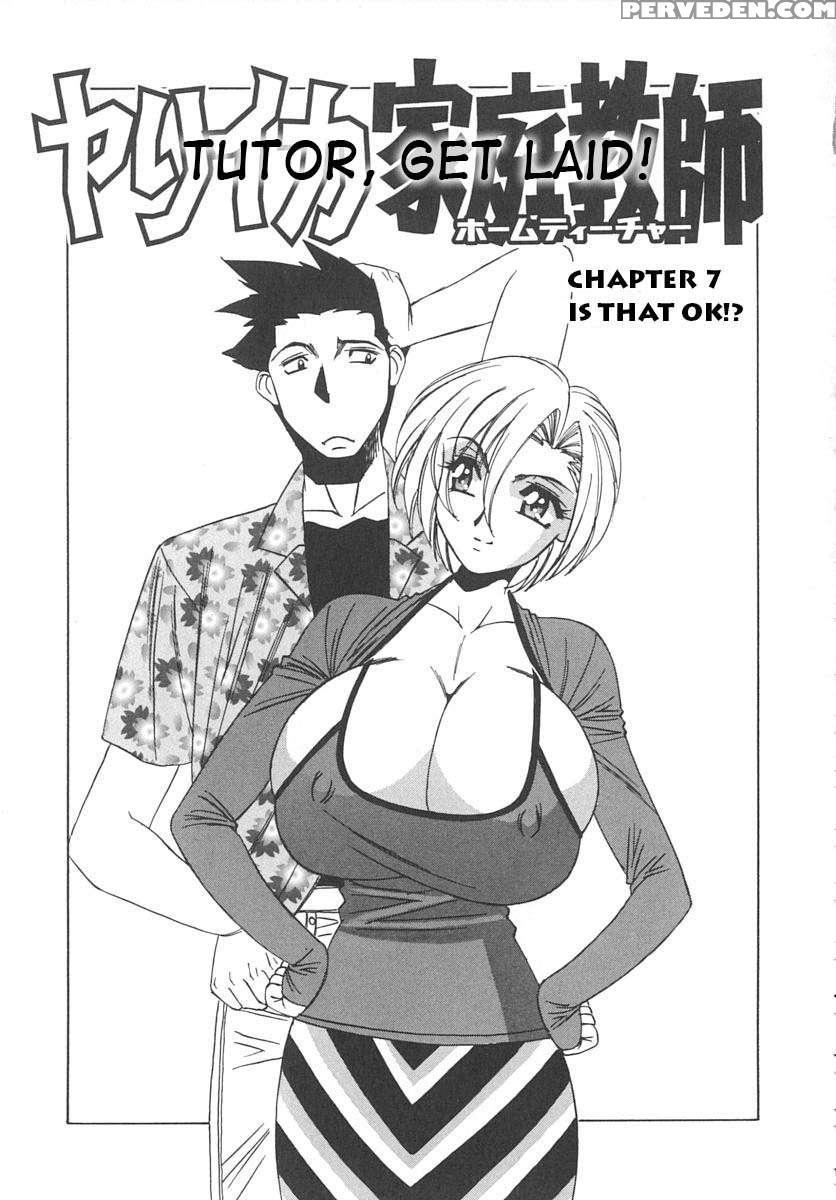 Huge Breast Hunting Tutor 1