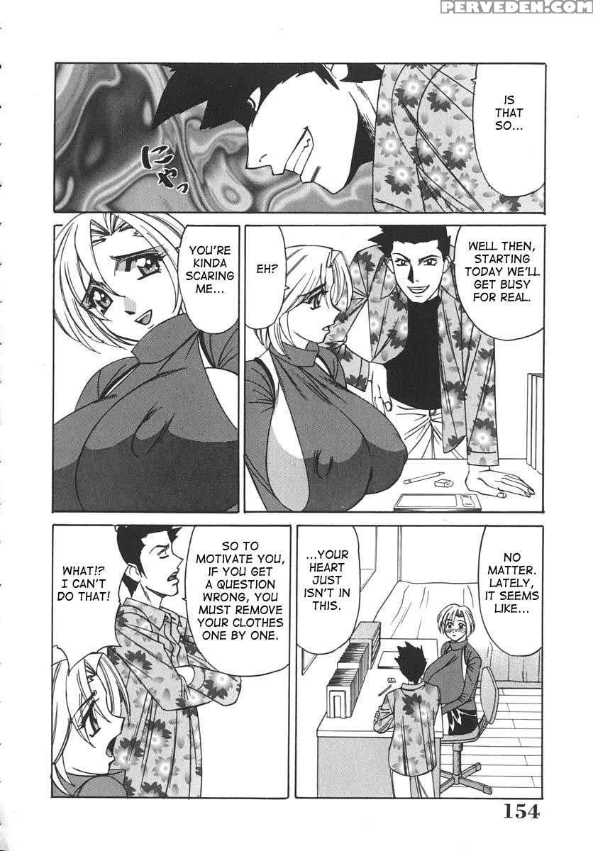 Huge Breast Hunting Tutor 1
