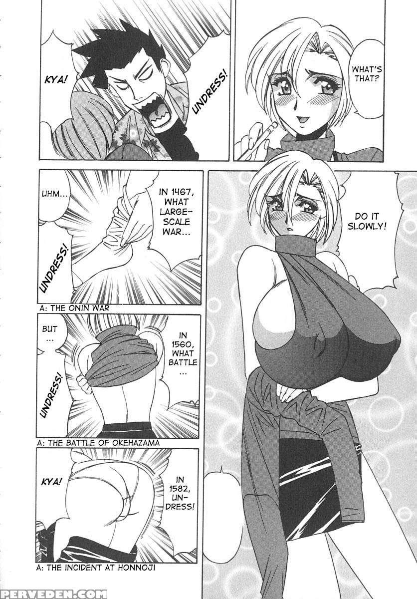 Huge Breast Hunting Tutor 1