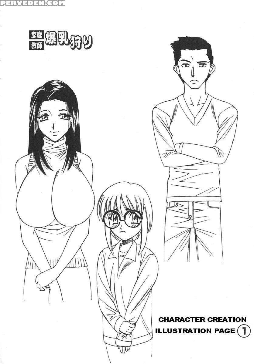 Huge Breast Hunting Tutor 1