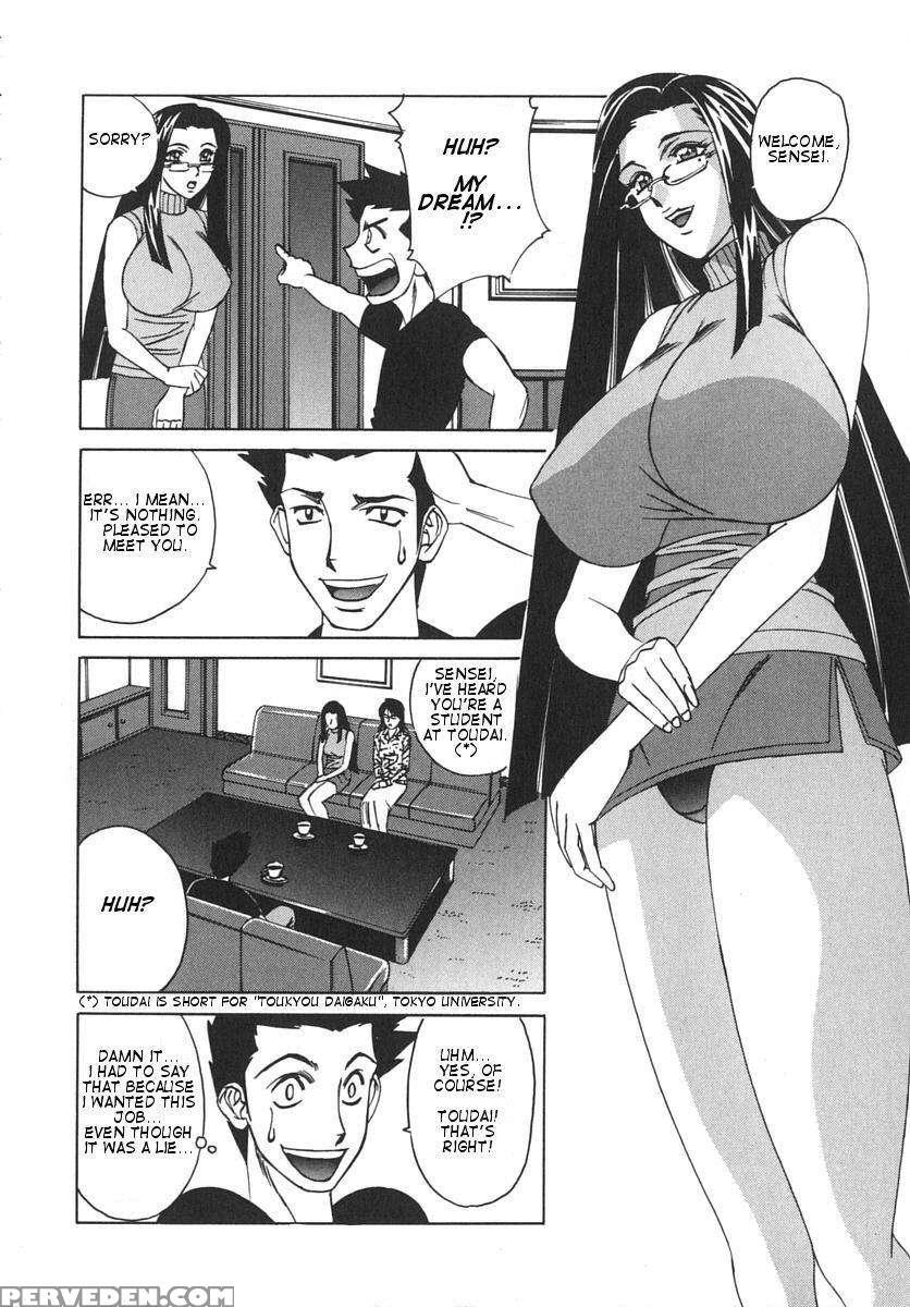 Huge Breast Hunting Tutor 1