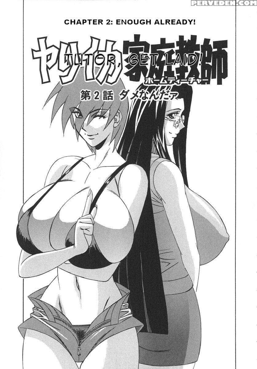 Huge Breast Hunting Tutor 1