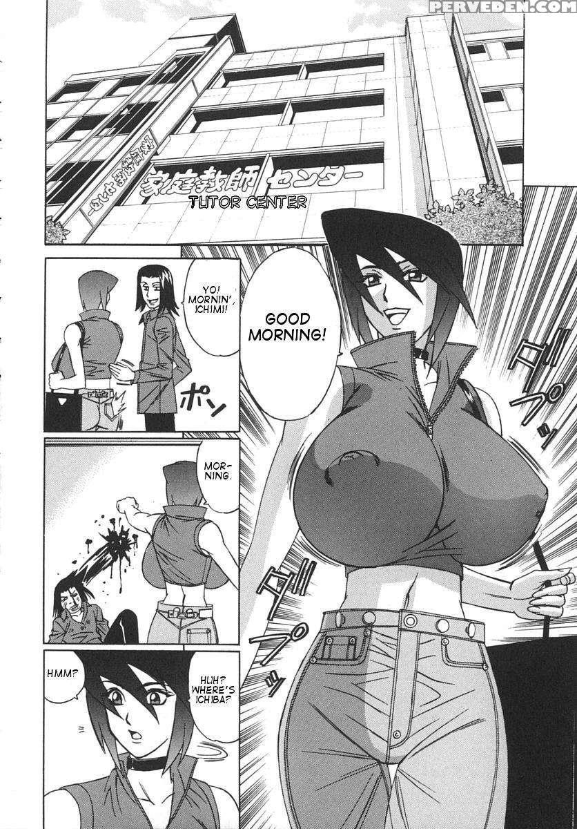 Huge Breast Hunting Tutor 1