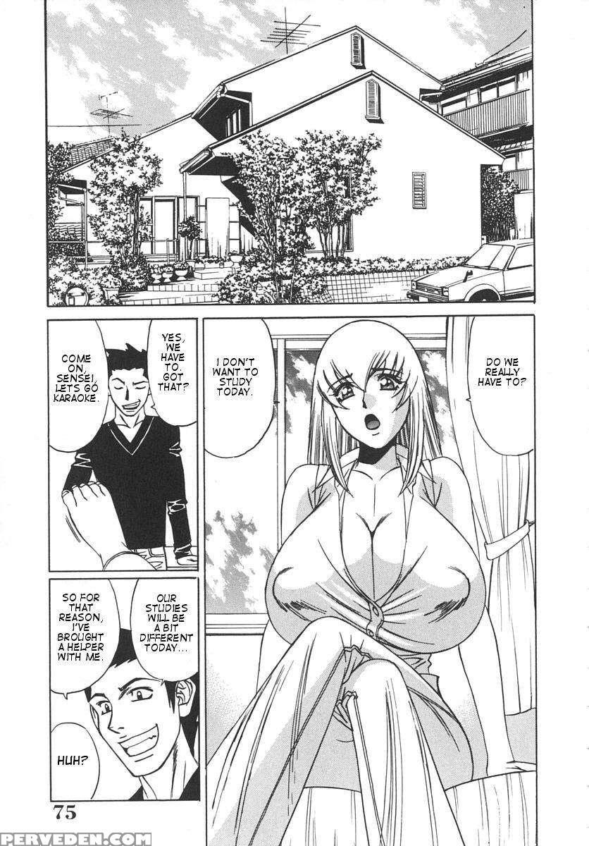 Huge Breast Hunting Tutor 1