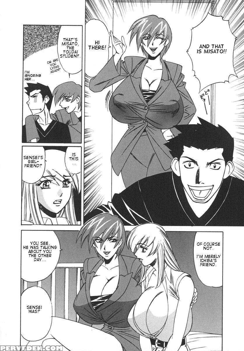 Huge Breast Hunting Tutor 1