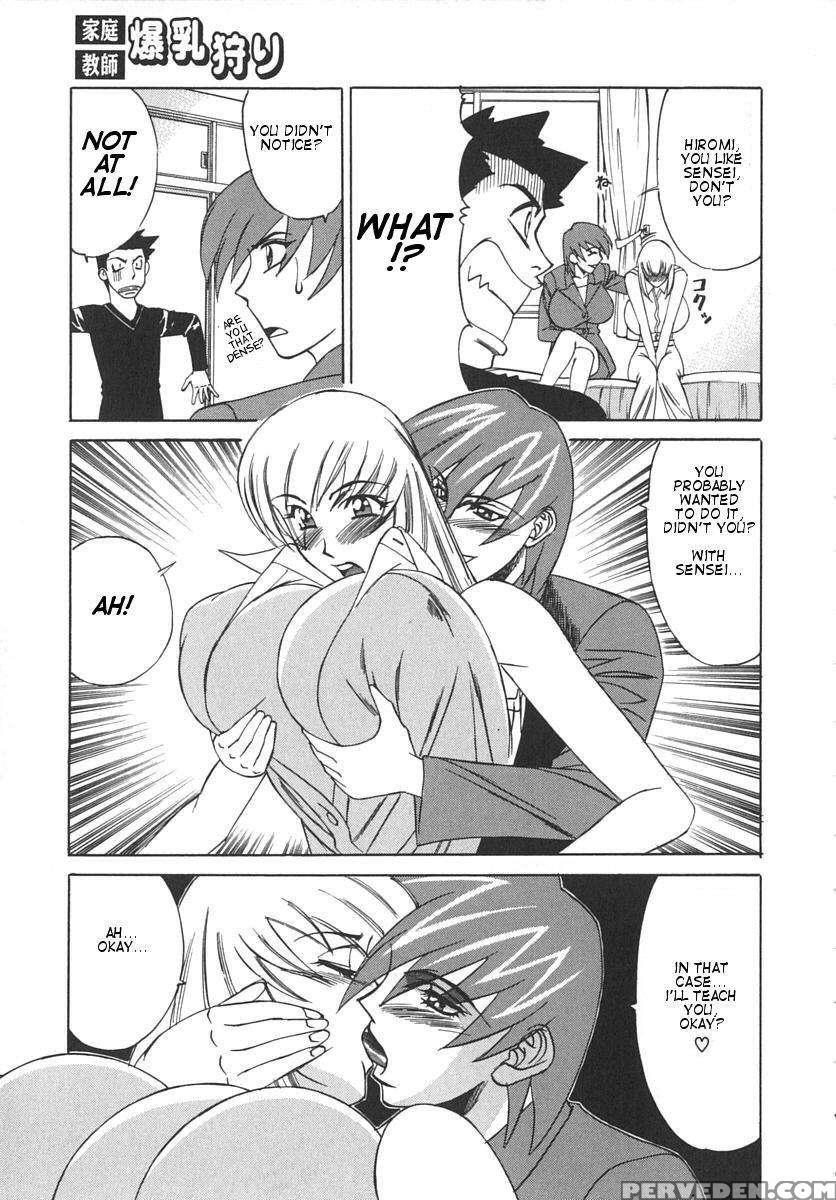 Huge Breast Hunting Tutor 1