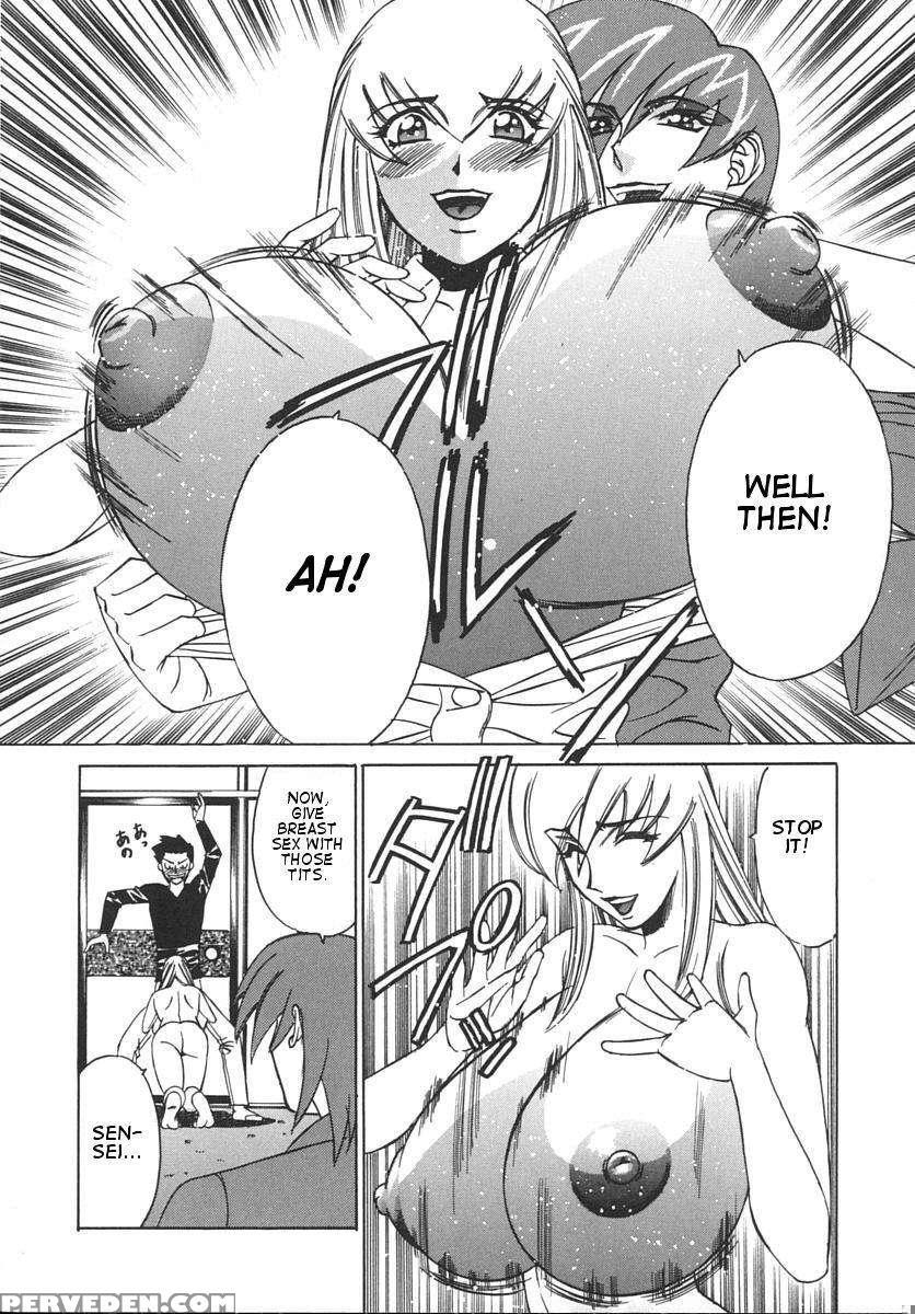 Huge Breast Hunting Tutor 1
