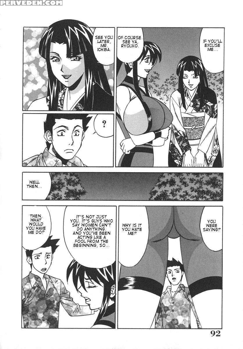 Huge Breast Hunting Tutor 1