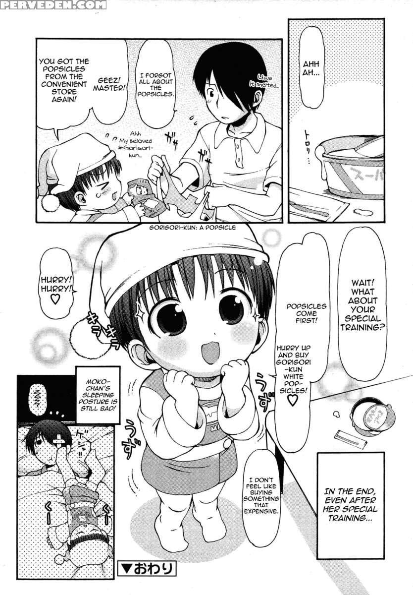 Hugging Pillow Moko-chan 1