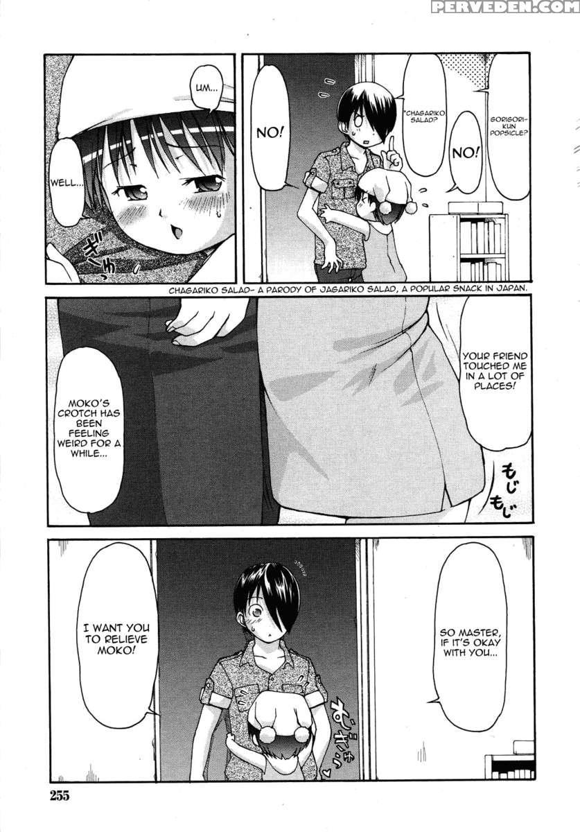 Hugging Pillow Moko-chan 1