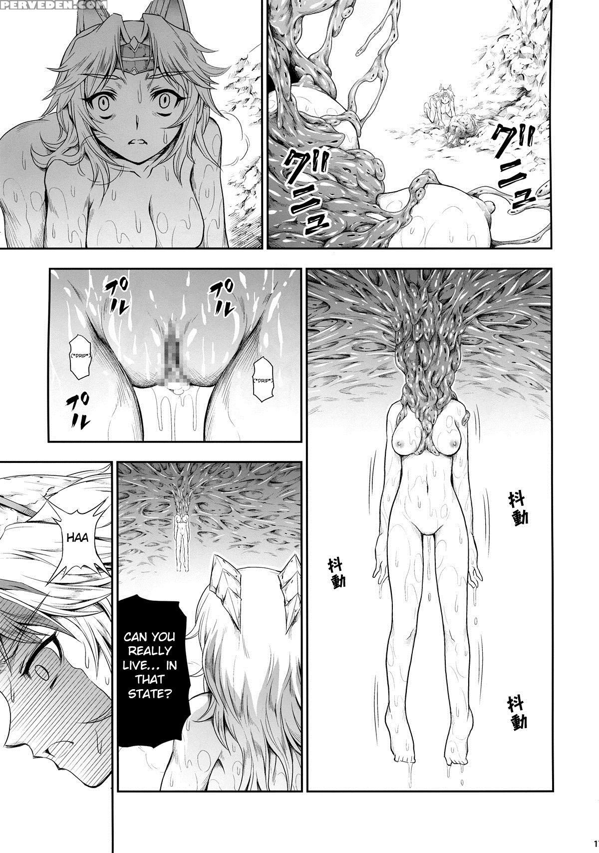 Hunter No Seitai : A Woman Sits On A Pleasure Monster 1