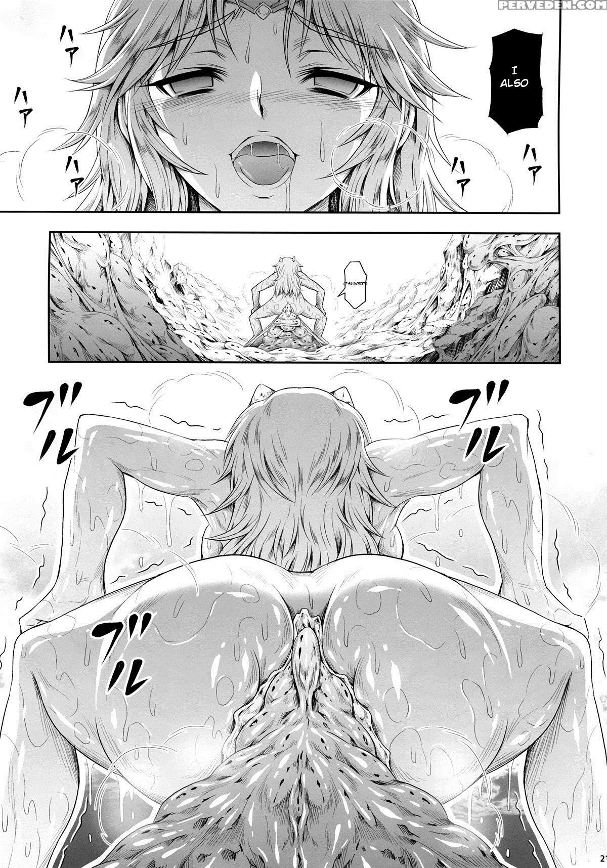 Hunter No Seitai : A Woman Sits On A Pleasure Monster 1