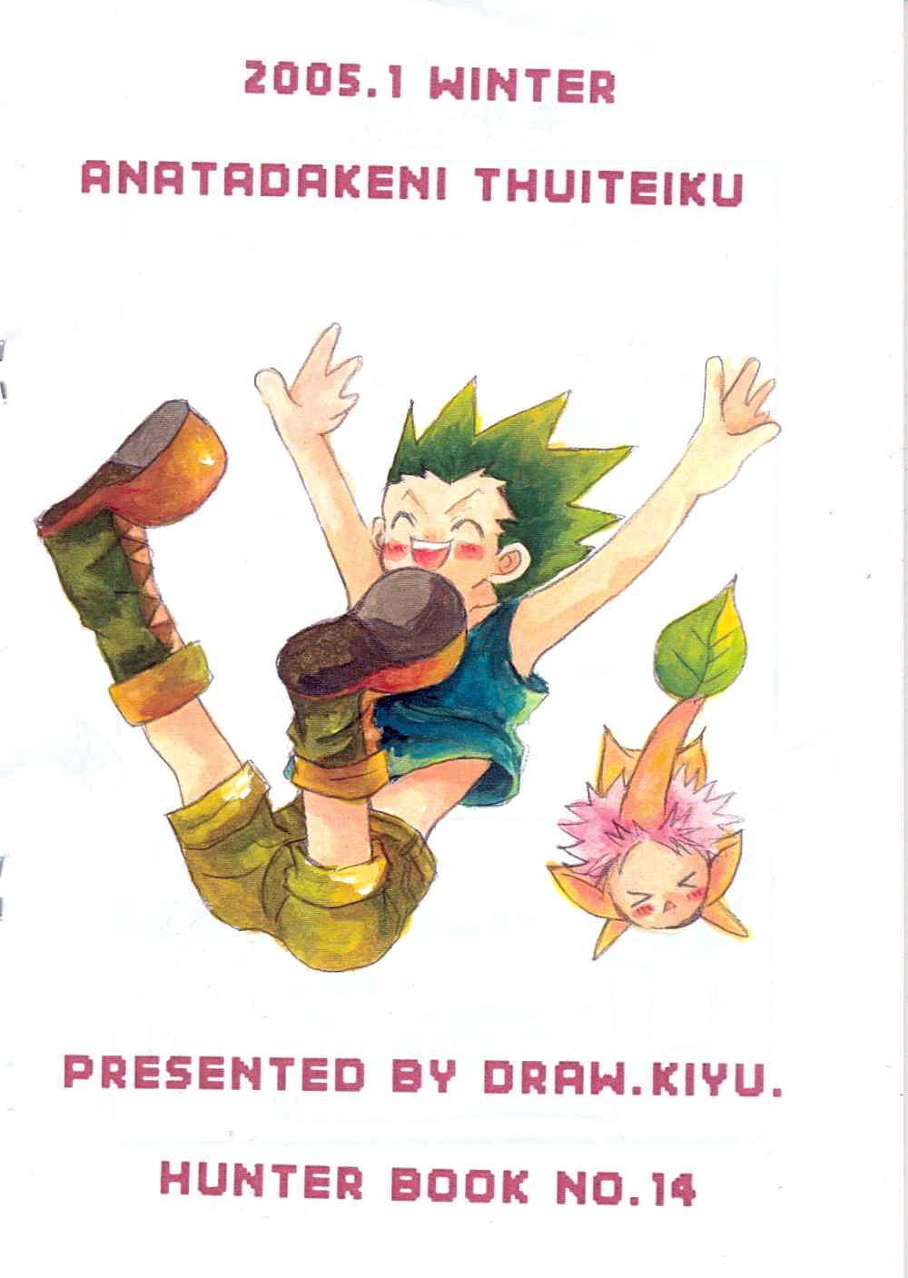 Hunter X Hunter Dj - Anata Dake Ni Tsuiteiku 1