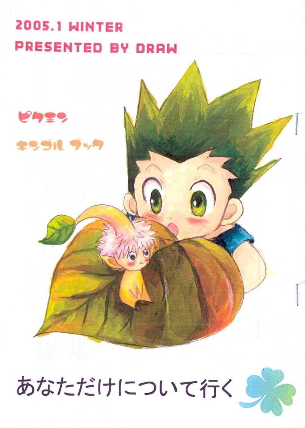 Hunter X Hunter Dj - Anata Dake Ni Tsuiteiku 1