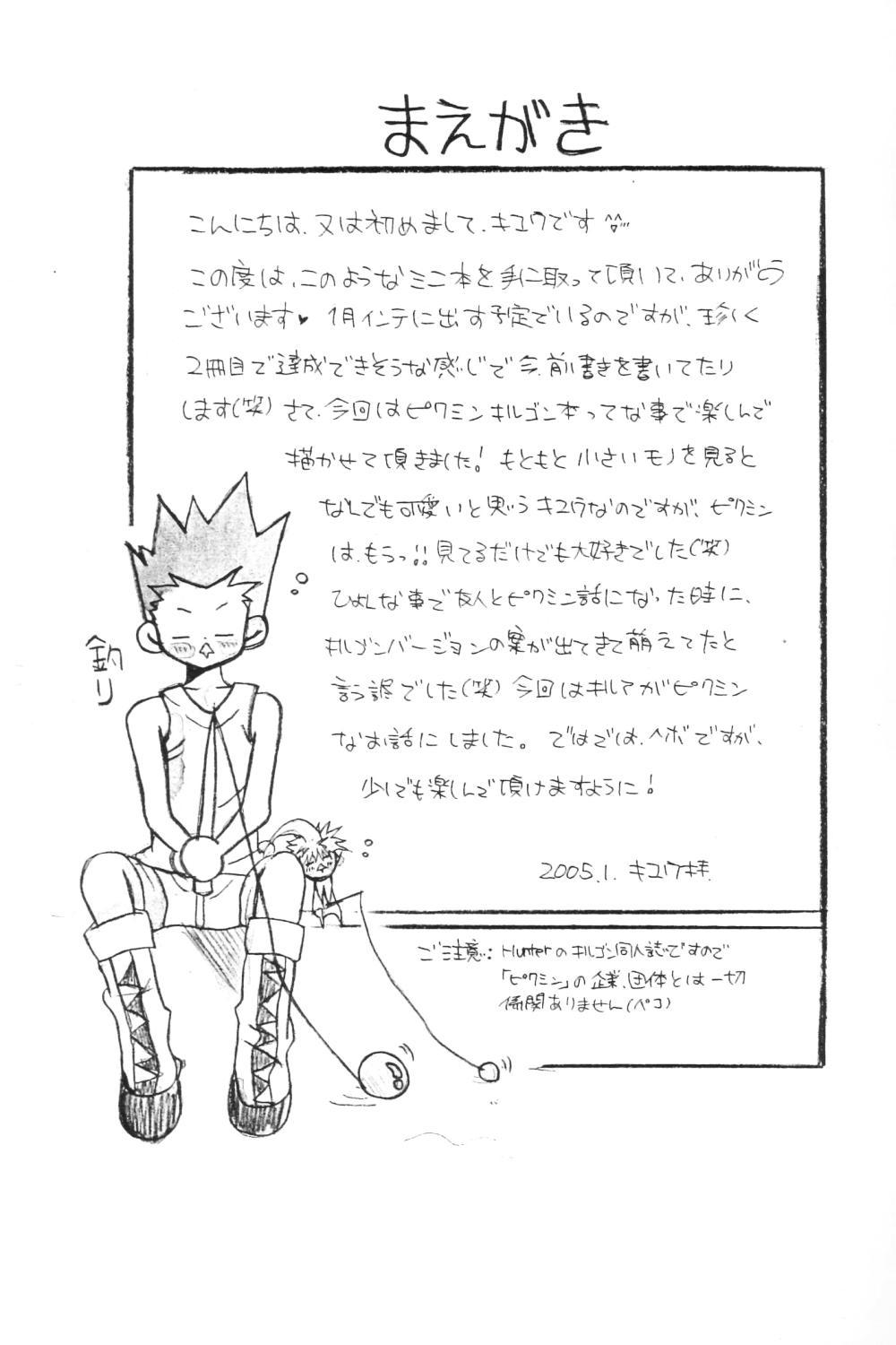 Hunter X Hunter Dj - Anata Dake Ni Tsuiteiku 1