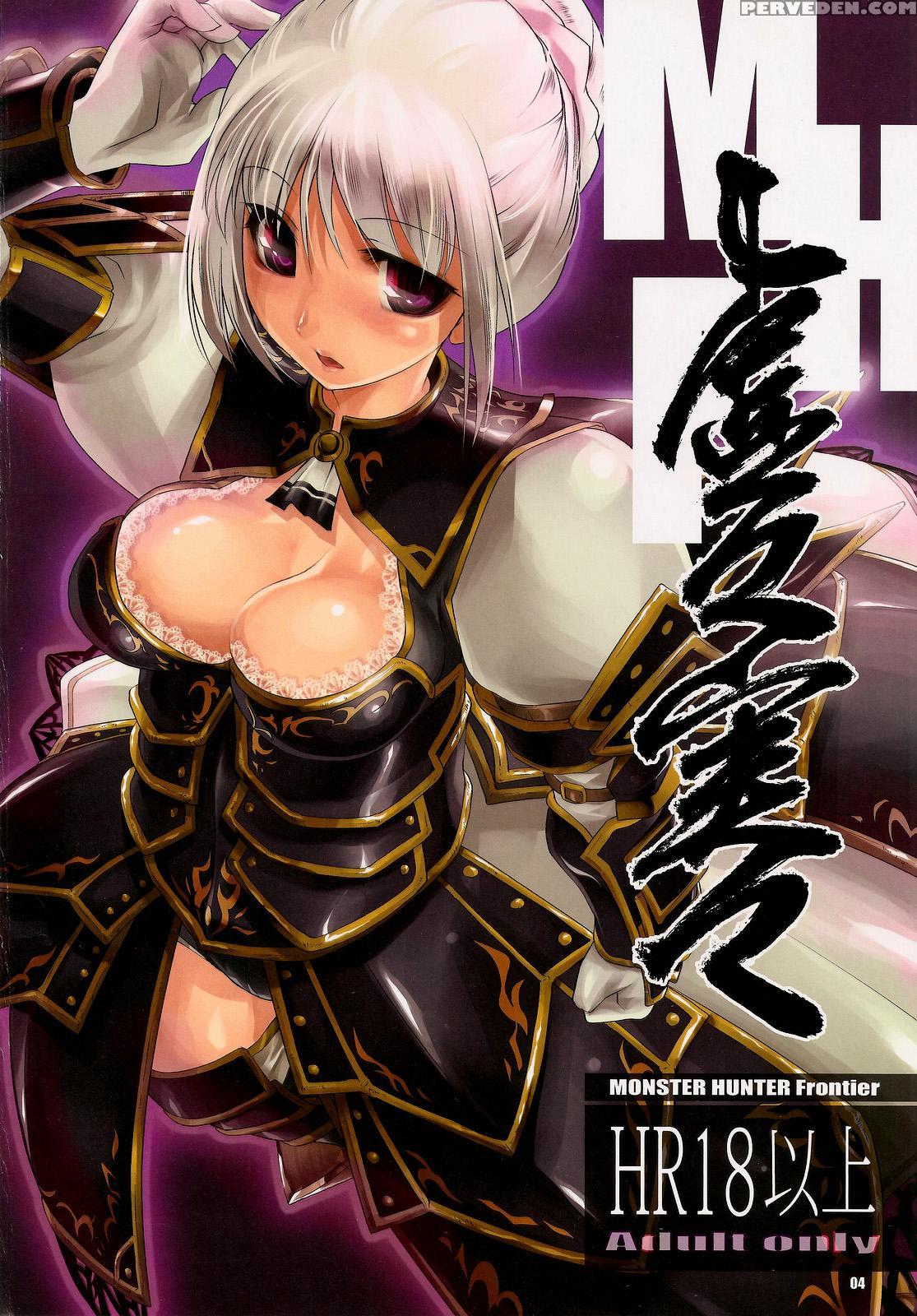Hunter's Bible Chapter 1 - Kyokyojitsujitsu - Monster Hunter 1