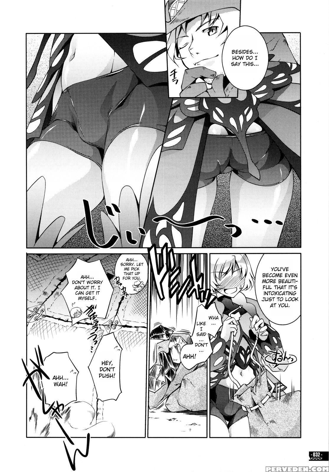 Hunter's Bible Chapter 2 - Frontier Butterfly - Monster Hunter 1
