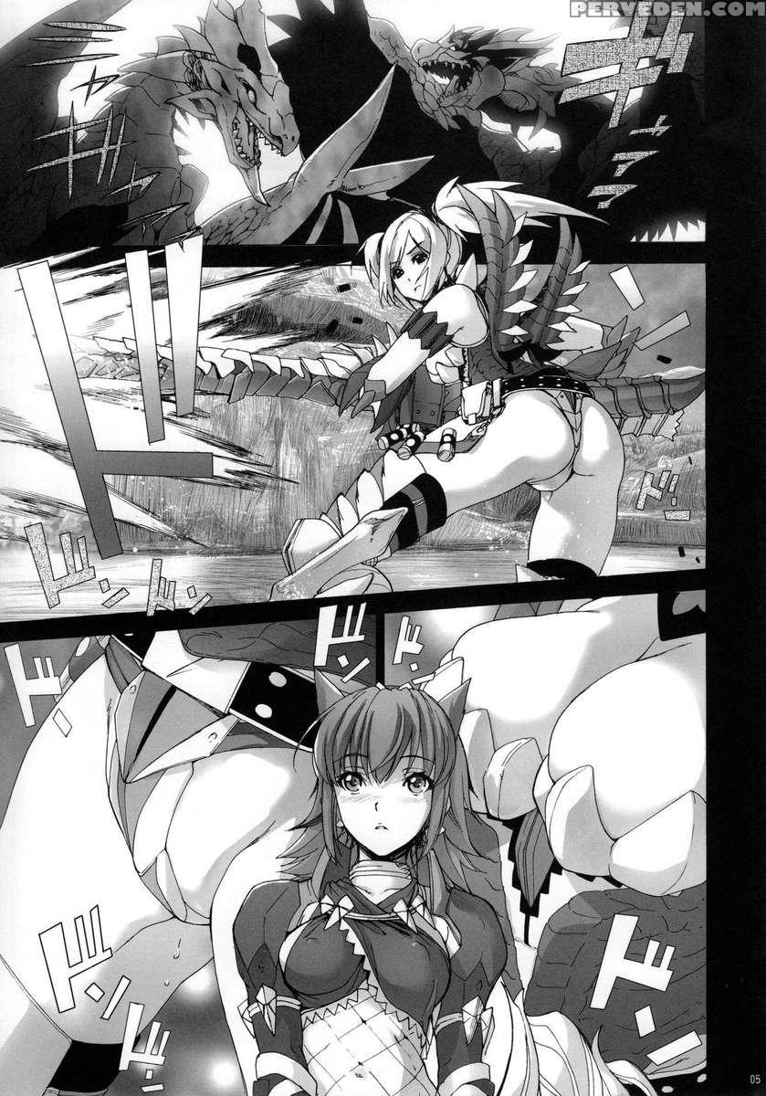 Hunterskill Ero+1 Chapter 1 Page 4