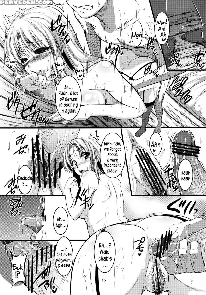 Hush 1