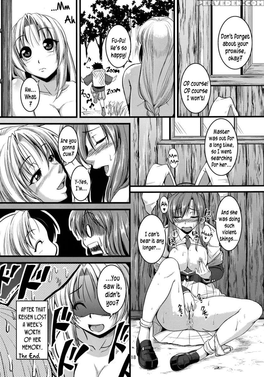 Hush 1