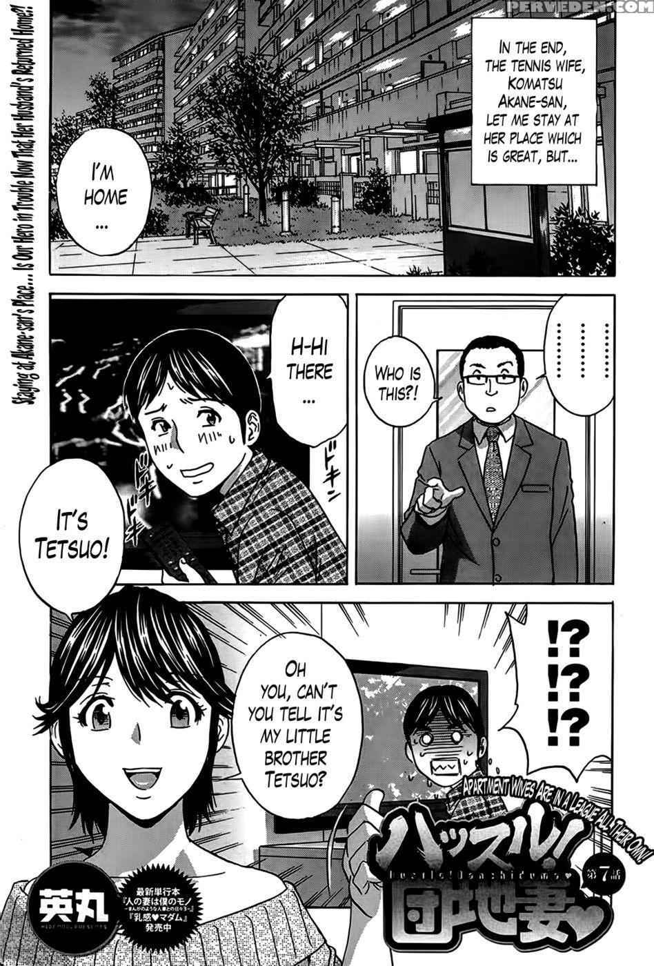 Hustle! Danchizuma Ch. 7 - Hidemaru 1