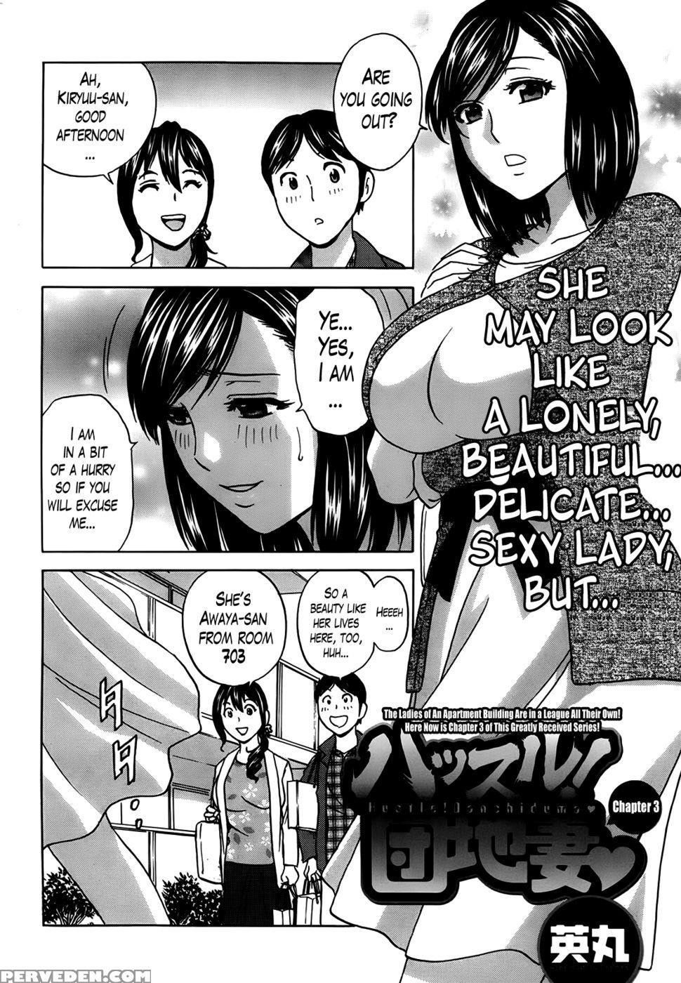 Hustle! Danhizuma Ch. 3 - Hidemaru 1