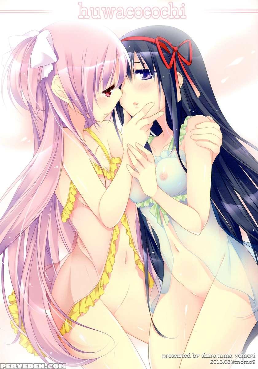 Huwacocochi 1