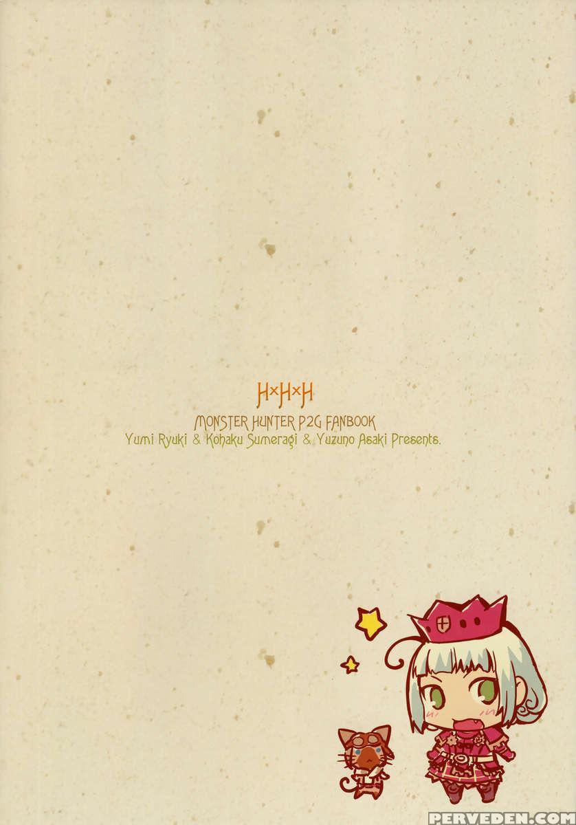 Hxhxh 1