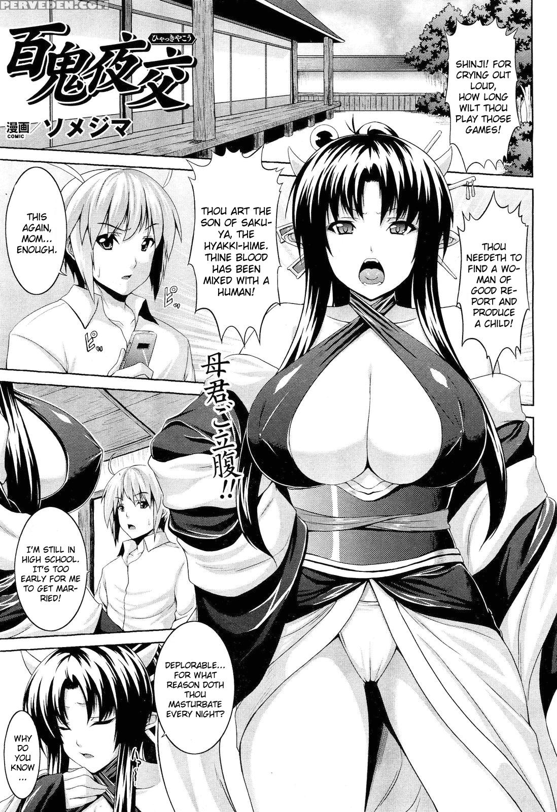 Hyakki Yakou - Original Work 1