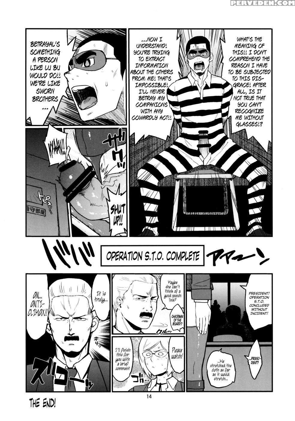 Hybrid Tsuushin Vol.15 - Prison School 1