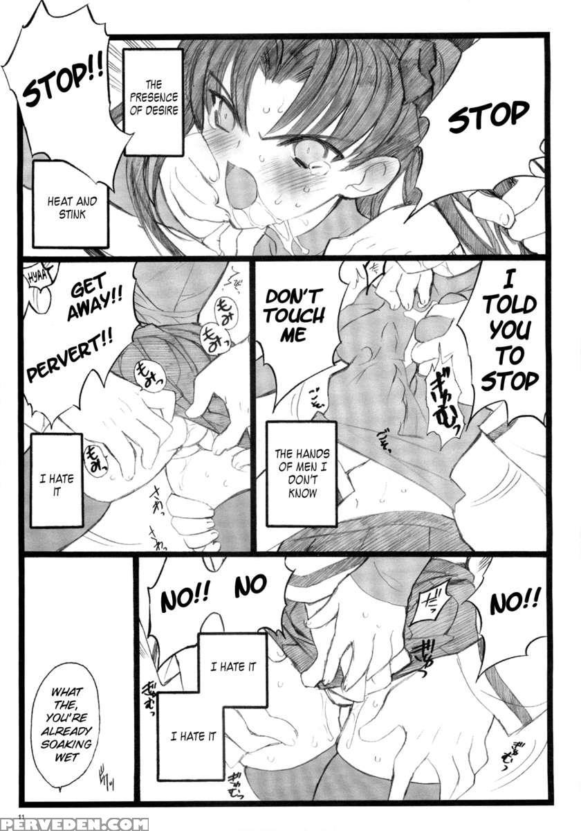 Hyena 2 1