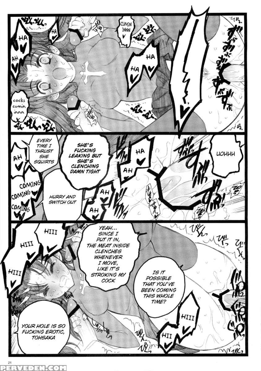Hyena 2 1