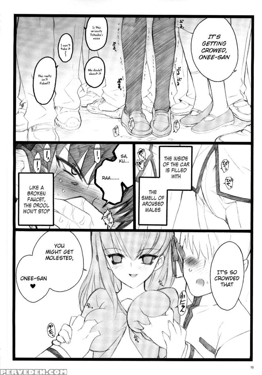 Hyena 2 1