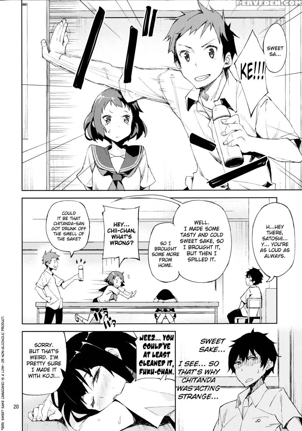 Hyouka Dj - Oishii Amazake Recipe!! 1