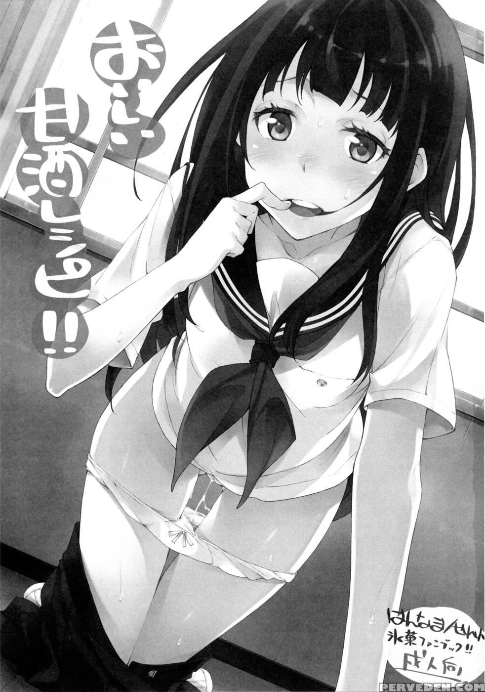 Hyouka Dj - Oishii Amazake Recipe!! 1