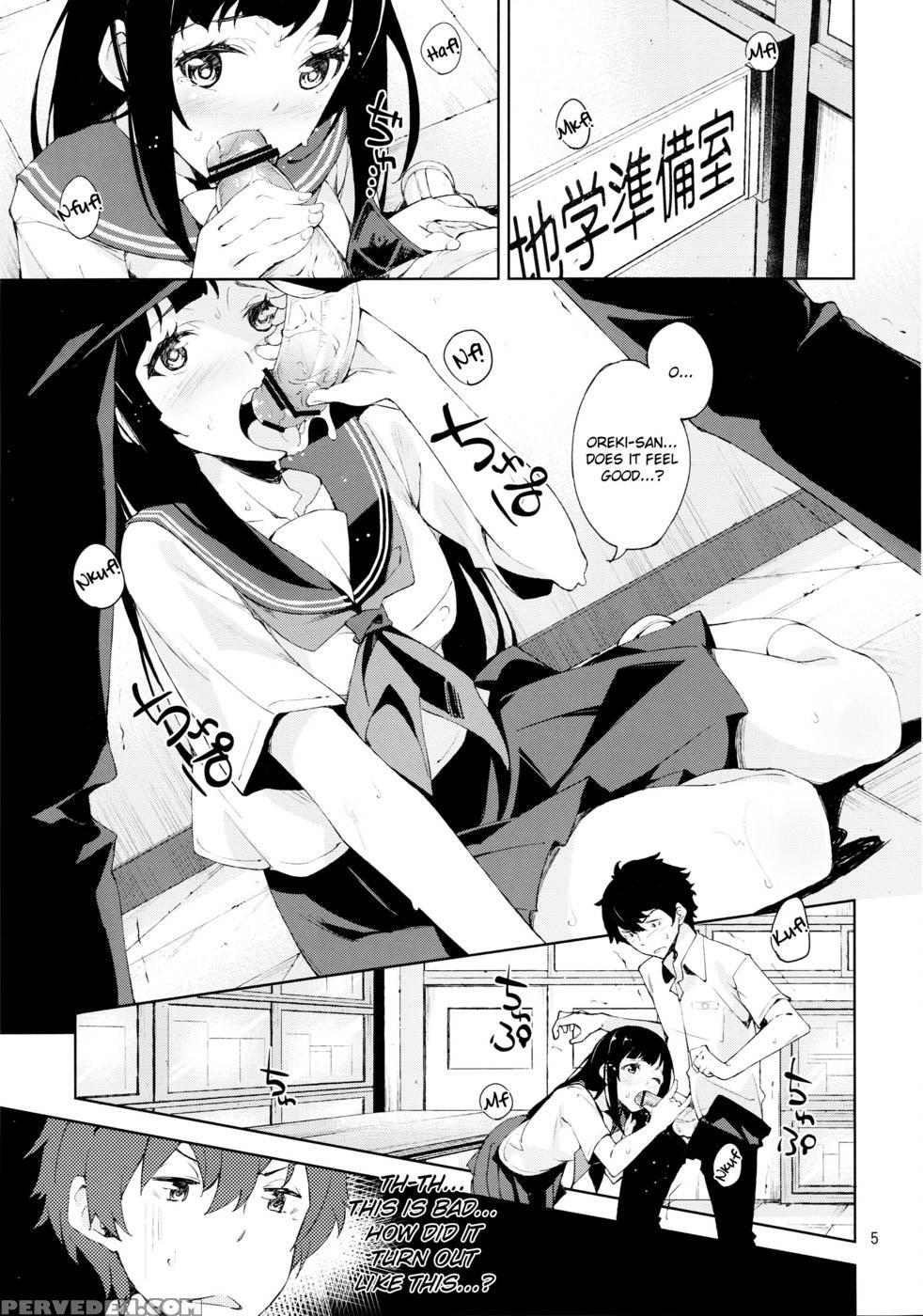 Hyouka Dj - Oishii Amazake Recipe!! 1