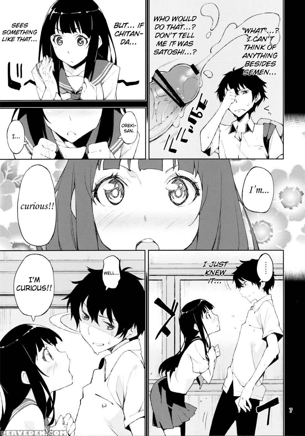 Hyouka Dj - Oishii Amazake Recipe!! 1