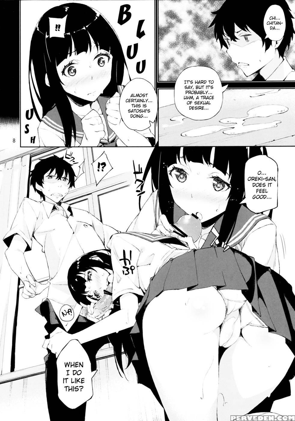 Hyouka Dj - Oishii Amazake Recipe!! 1
