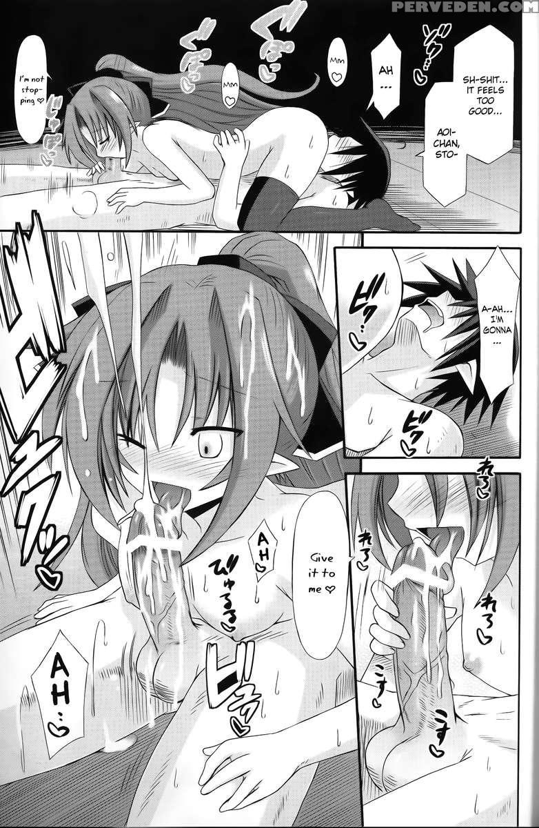 Hyouketsu No Miko -kaimaku- 1