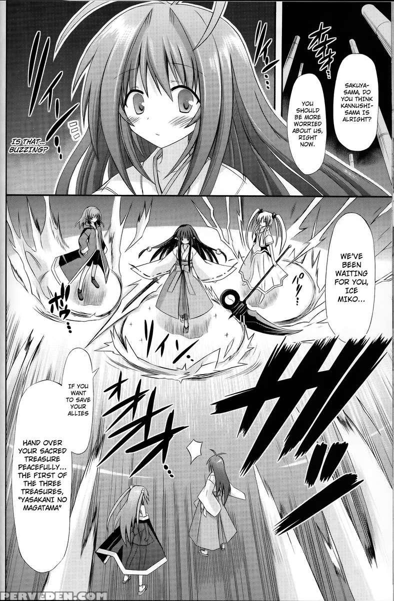 Hyouketsu No Miko -kaimaku- 1