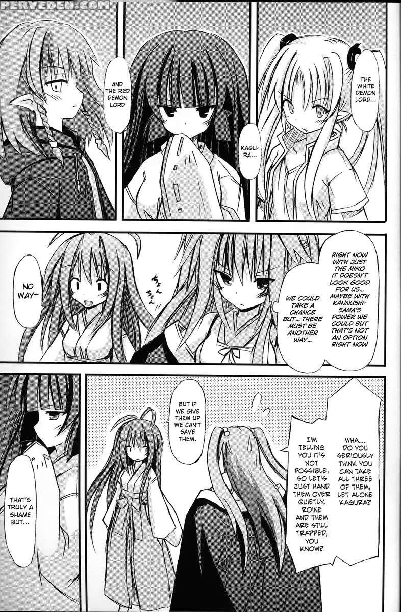 Hyouketsu No Miko -kaimaku- 1